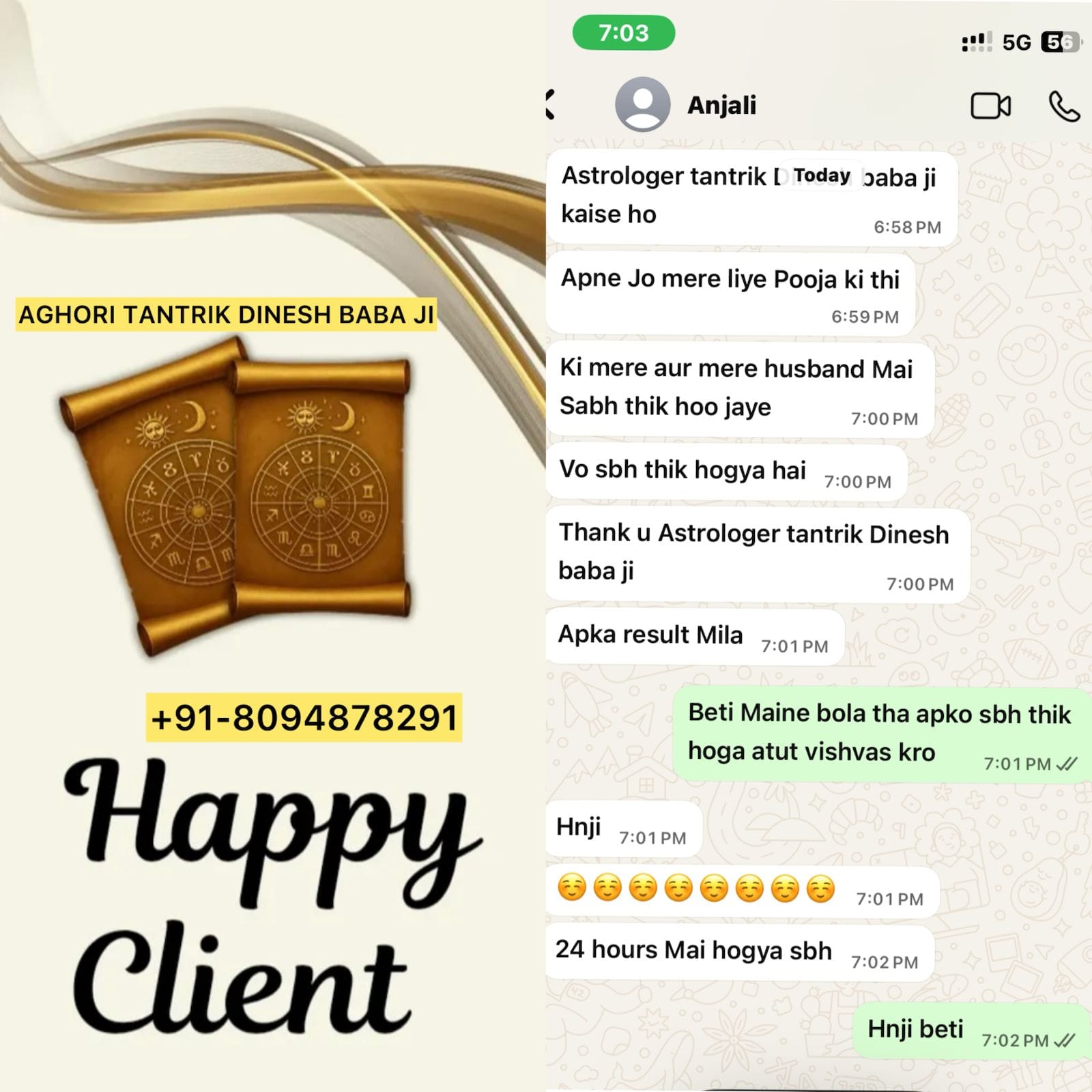 Aghori Tantrik Dinesh Baba Ji